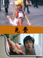 岛国三级在线看